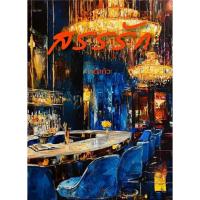 ราคา สรรรัก ภาคต่อกาฝากเกี่ยวรัก / พุดแก้ว (หนังสือทำมือ ใหม่ ) (27141416081)