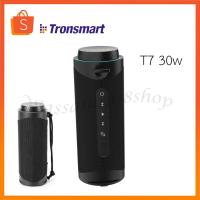 ราคา Tronsmart T7 Portable Outdoor Bluetooth Speaker (28619493195)