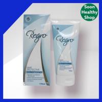 ราคา Regro Hair Protective Conditioner 170 มล. ครีมนวดผมร่วง สําหรับผมมัน แก้ผมร่วง รักษา ราก ผมอ่อนแอ บำรุงรากผม (10257036880)