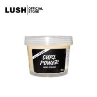 ราคา LUSH ครีมบำรุงผม ครีมนวดผม CURL POWER HAIR CREAM 95g (9586404619)