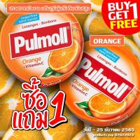 ราคา [Pro buy1get1free] รสส้ม Pulmoll Germany ลูกอมวิตามินซี ปราศจากน้ำตาล Vitamin C สูง Sugar Free เสริมภูมิคุ้มกัน net45g (19611503179)