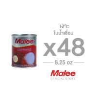 ราคา [ยกลัง! 48กระป๋อง] Malee เงาะกระป๋อง ขนาด 8.25 oz (2222306776)