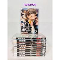 ราคา Origin เล่ม1-10 ครบจบ *ผู้วาด Dr.Stone มือหนึ่ง แต้มสันล่าง (11649576467)