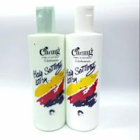 ราคา Caring แคริ่งแฮร์เซ็ทติ้งโลชั่น (น้ำมันเซ็ทผม ) 2สี (7455064983)