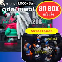 ราคา ChameleonChameleon wazzup baby งานแท้ กล่องสุ่ม โมเดล art toy blind box v6 กิ้งก่า wasa lamtoys (27284747961)
