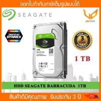 ราคา Harddisk Seagate BARRACUDA 1 TB. ST1000DM010 for PC ฮาร์ดดิสก์ สำหรับคอมพิวเตอร์ ของแท้รับประกัน 3 ปี Synnex (16305297520)