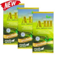 ราคา A-111 เอ111 ลดน้ำหนัก สูตรดื้อยาขั้นเทพ 3 กล่อง (77178384)