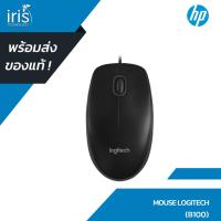 ราคา MOUSE (เมาส์) LOGITECH USB B100 (BLACK) (18642799616)