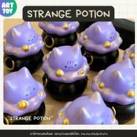 ราคา ART TOY STRANGE POTION แมวหม้อต้มยา (22959628841)