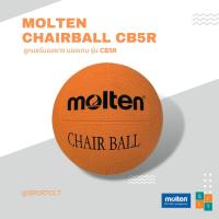 ราคา MOLTEN ลูกแชร์บอลยางมอลเทน รุ่น CB5R (15892708181)