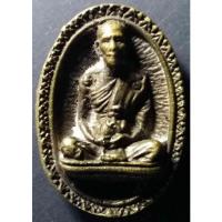 ราคา Antig 301 150 เหรียญหล่อหลวงพ่อสง่า วัดหนองม่วง จังหวัดราชบุรี เหรียญมีขนาดกว้าง 1.8 cm ความสูง 2.6 cm (16030506539)
