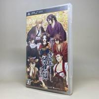 ราคา Hakuoki Zuisouroku (PSP) | Sony PlayStation Pocket | Original Japan | Japanese | ใช้งานปกติ (29125316178)