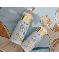 ราคา คอลลาเจน บอดี้โลชั่น (43422094766)