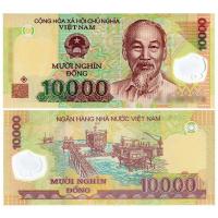 ราคา เวียดนาม 1,0000 โล่ 10,000 ธนบัตรพลาสติกแพลตฟอร์มเพชรทะเลเหรียญแท้คอลเลกชันสกุลเงินต่างประเทศ baih20260315 (41179281510)