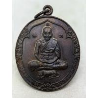 ราคา เหรียญหลวงพ่อเปิ่น วัดบางพระ จังหวัดนครปฐม รุ่นพุทธคุณ ปี 2537 (57002247916)
