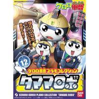 ราคา Bandai พลาโม SERGENT เคโรโระ SERGENT KERORO PLAMO COLLECTION TAMAMA ROBO พร้อมส่ง งานแท้ (53555515080)