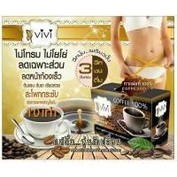 ราคา Vivi Coffee กาแฟลดน้ำหนัก แค่ดื่ม หุ่นก็เปลี่ยน (286613022)