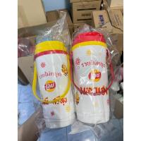 ราคา กระบอกน้ำเลย์ พรีเมียม กระบอกน้ำอเนกประสงค์ 32oz (24250659732)