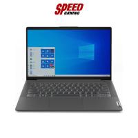 ราคา LENOVO NOTEBOOK IDEAPAD 5 14ALC05-82LM00TETA (14.0) GREY By Speed Gaming (18918894262)