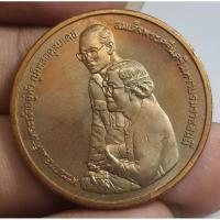 ราคา พระเหรียญภูมิพลอดุลยเดชสมเด็จศรีนครินทร์ (28113909098)