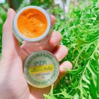 ราคา ครีมขมิ้นประทินผิว PTH ขนาด 10 กรัม (53257474136)