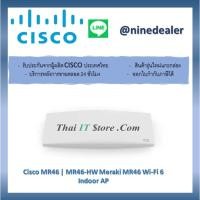ราคา Cisco MR46 | MR46-HW Meraki MR46 Wi-Fi 6 Indoor AP (6890652850)