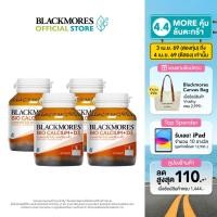ราคา [Pack 4 ชิ้น] Blackmores Bio Calcium + D3 (60 tabs) แบลคมอร์ส ไบโอ แคลเซียม + ดี3 (60 เม็ด) (53300527429)