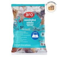 ราคา Aro เอโร่ คอหมึกยักษ์แช่แข็ง (2-2.5 กก.) 1 แพ็ค (ส่งแช่แข็ง) (24739664358)