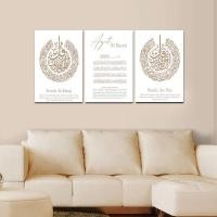 ราคา ชุดโปสเตอร์อิสลาม 3 ชิ้นศิลปะผนังอิสลาม Bilder Wonzimmer (52154009430)
