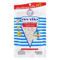 ราคา ตรามือ เมล็ดฟักทอง 105 กรัม (28561477989)