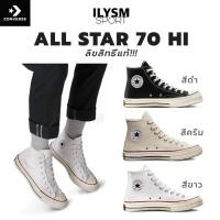 ราคา แท้100%!!! CONVERSE All star 70 hi รองเท้าคอนเวิร์ส รองเท้าผ้าใบ วินเทจ หุ้มข้อ (23539674570)