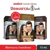 ราคา ออด๊าซ ครีมเปลี่ยนสีผม 5 นาที 13 กรัม (1 กล่อง) (25488994135)