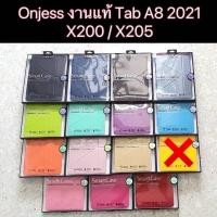 ราคา ***พร้​อมส่งในไทย***Smart Case ONJESS® For Galaxy Tab A8 2021 / TabA8 2021 / X200 / X205 (15350878923)