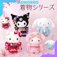 ราคา GANTUNGAN Sanrio ที่แขวนกระเป๋ากิโมโน Cinnamoroll Kuromi Melody HK ตุ๊กตาตุ๊กตา (48950639832)