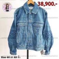 ราคา [พร้อมส่ง]: New!! Loewe Jacket‼️ก่อนกดสั่งรบกวนทักมาเช็คสต๊อคก่อนนะคะ‼️ (43161506531)