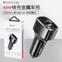 ราคา ที่ชาร์จรถยนต์ 49W ชาร์จเร็ว PD ที่ชาร์จรถยนต์ 3 พอร์ต USB ที่ชาร์จรถยนต์ Type-C (40818010474)