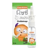 ราคา NIZZY SPRAY 18ml นิซซี่ สเปรย์ Klean&Kare (5678037780)