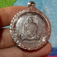 ราคา  เหรียญหลวงพ่อสวัสดิ์ วัดศาลาปูน จ.อยุธยารุ่นโชคดี มีลาภ ปลอดภัยด้านหน้า 12 นักษัตร ด้านหลังราหูอมจันทร์ (45752987596)