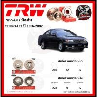 ราคา จานเบรค TRW รุ่น NISSAN CEFIRO A32 ปี 1996-2002 (รับประกัน6เดือน 20,000โล)(โปรส่งฟรี) (25625008289)
