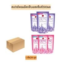 ราคา (ยกลัง)สเปรย์หอมอัดกลีบเอสเซ้นซ์500มล 1ลัง24ถุง (25419933676)