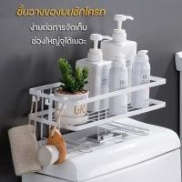 ราคา ชั้นวางของในห้องน้ำ ชั้นเหล็กวางของ ชั้นวางบนชักโครก 1-2 ชั้น ชั้นวางของอเนกประสงค์ แข็งแรงทนทาน (12334372169)