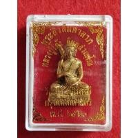ราคา พระสิวลีมหาลาภ เนื้อทอง หลวงปู่โต๊ะ วัดประดู่ฉิมพลี กทม. ปี2520 (17539169596)