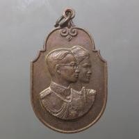 ราคา เหรียญที่ระลึกพระราชพิธีขึ้นระวางสมโภชช้างเผือก จ.นราธิวาส เนื้อทองแดง ปี2520 ไม่ผ่านใช้ สภาพสวย รับประกันแท้ (56753367670)