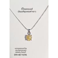 ราคา จี้ไหมทองแท้เงินแท้ชุบทองคำขาว (47004209224)