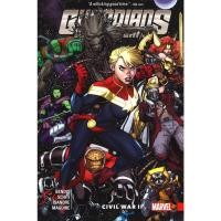 ราคา BBW หนังสือ Guardian Of The Galaxy New Guard 3: Civil War 2 ISBN: 9781302903015 (12433188749)