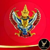 ราคา พระเครื่อง พญาครุฑ รุ่น มหามงคล เสาร์ ๕ หลวงพ่อคูณ ปริสุทโธ วัดบ้านไร่ พ.ศ.๒๕๓๖ เนื้องทองเหลืองลงยา ขนาด 3.2x3.4 cm. (23246914364)