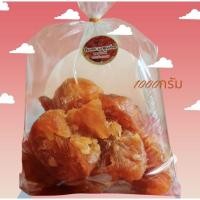 ราคา มะตูมนิ่มหักเนื้อนิ่มหวานน้อยน้ำหนัก1000กรัมเนื้ออาจจะนิ่มน่อยนะค่ะ (7196203334)