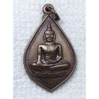 ราคา เหรียญ พระเจ้าตนหลวง วัดศรีโคมคำ ต.เวียง อ.เมือง จ.พะเยา ปี 2535 (25237915460)