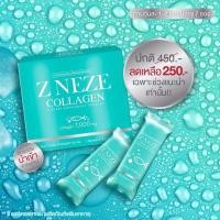 ราคา 1 แถม 1ZNEZE' COLLAGEN 7000 mg. 7 ซอง ซองละ15 กรัม (4156855944)