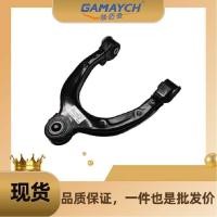 ราคา 1044321--J สวิงอาร์มด้านหน้าสวิงอาร์มด้านบน LH อลูมิเนียมเหมาะสําหรับ Tesla M3-23/MY-22 (50055723471)